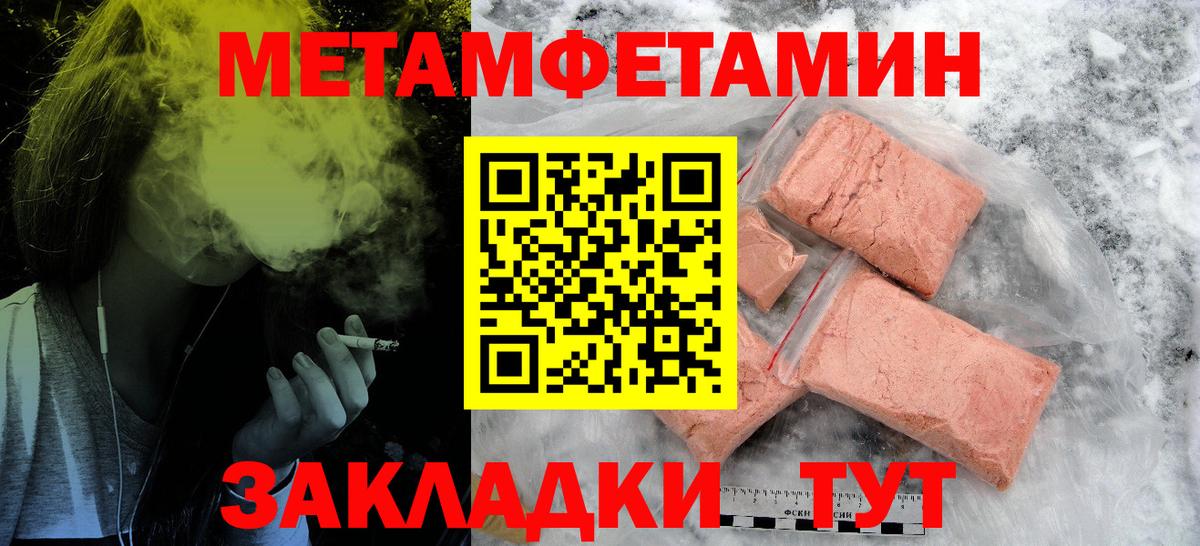 АМФЕТАМИН  АМФ Розовый  Вход с VPN  АМФ  Батайск 