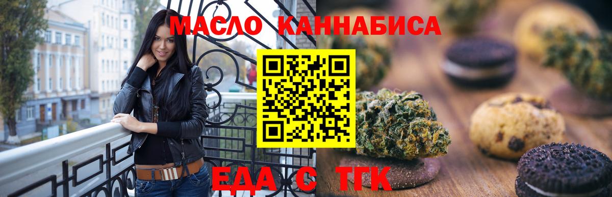  Кокаин Батайск