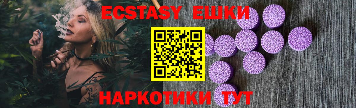 ЭКСТАЗИ Дубай Батайск