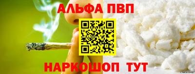 кокаин премиум Новодвинск