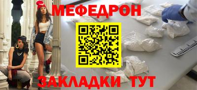 прущий лед Новокубанск