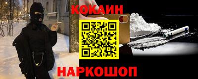 ешки Обь