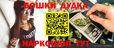 ешки Обь
