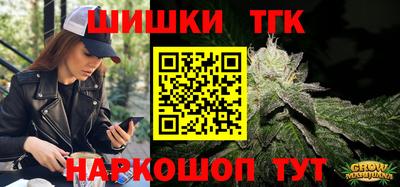 прущий лед Новокубанск
