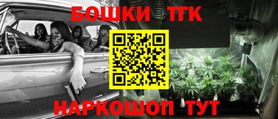 прущий лед Новокубанск