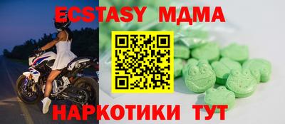 индика Нягань