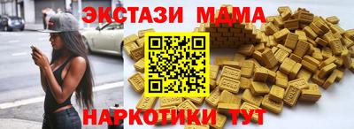 2c-b Обнинск