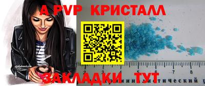 ешки Обь
