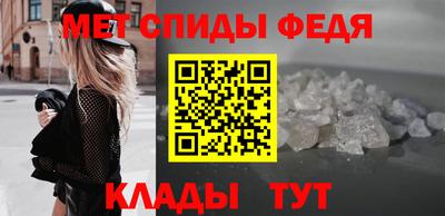 Альфа ПВП Новозыбков