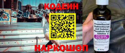 прущий лед Новокубанск