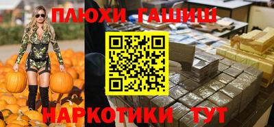 2c-b Обнинск