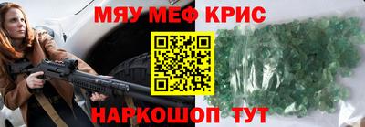 2c-b Обнинск