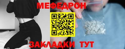 2c-b Обнинск