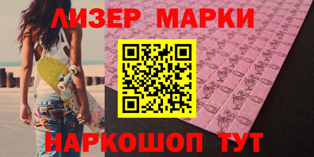 Лсд 25 экстази ecstasy Батайск