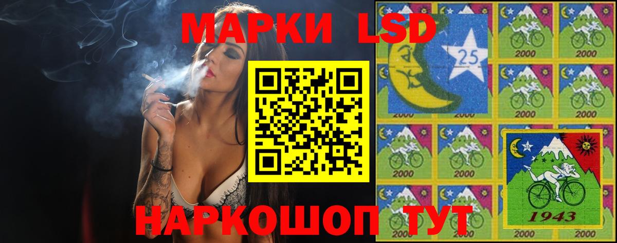 ЛСД экстази ecstasy  Вход с VPN  LSD-25 экстази ecstasy  Батайск 