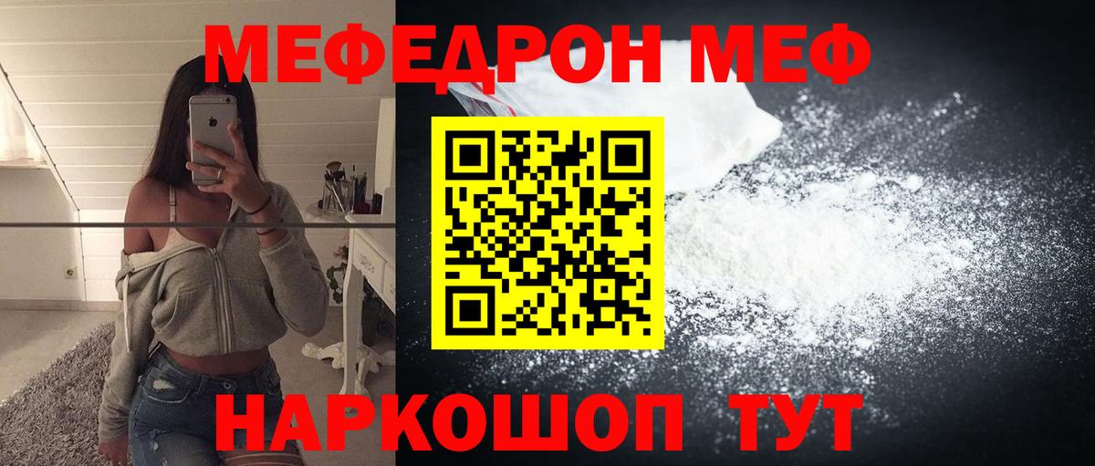 Метадон  МАРИХУАНА  Codein  ГАШИШ  Батайск  ГАШИШ  Cocaine  Меф   Вход с VPN  Вейп ТГК 
