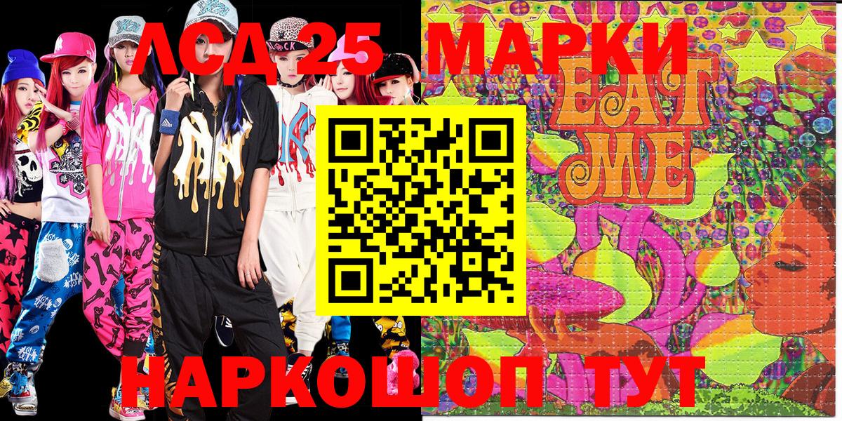 Марки NBOMe 1,5мг Батайск