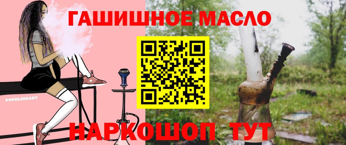 мега зеркало  Вход с VPN  Батайск  Дистиллят ТГК вейп с тгк 
