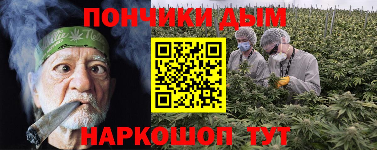 МАРИХУАНА конопля  Каннабис план  Марихуана семена  Вход с VPN  Батайск 